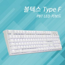 Vortex Type F 화이트 넌클릭(갈축) 한글