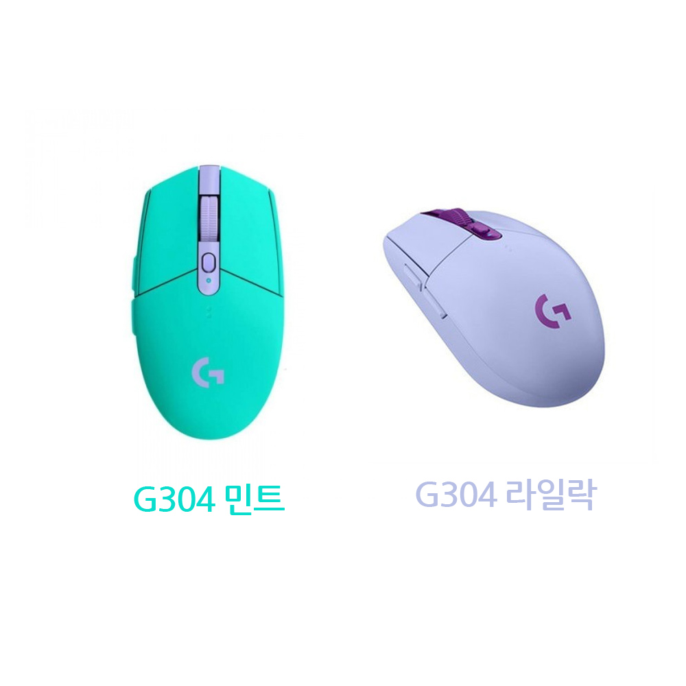 로지텍 G304 LIGHTSPEED WIRELESS (색상선택)