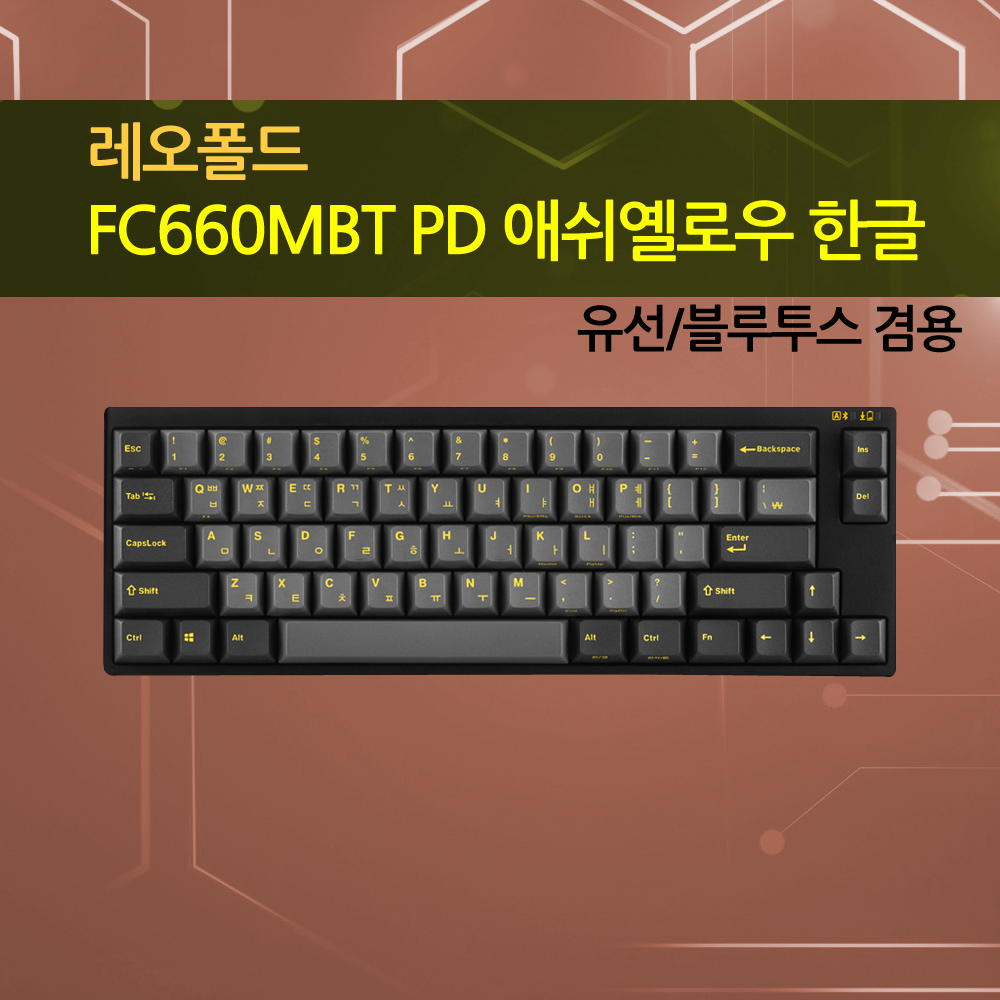 레오폴드 FC660MBT PD 애쉬 옐로우 한글 넌클릭(갈축)