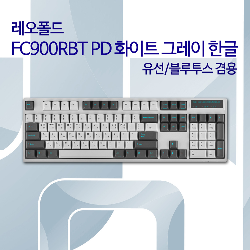 레오폴드 FC900RBT PD 화이트 그레이 한글 넌클릭(갈축)