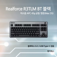 Realforce R3TLM BT 블랙 저소음 APC 45g 균등 영문 (맥용-텐키레스) - R3HH11