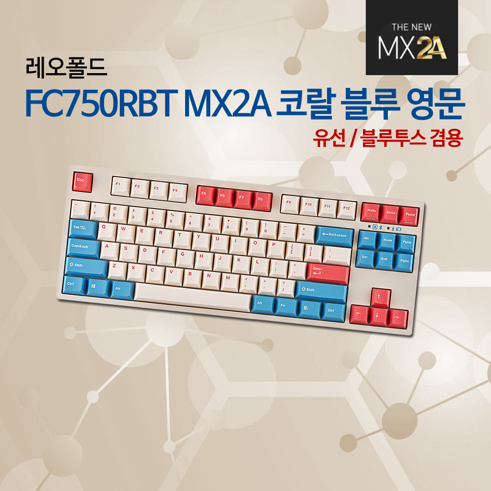 레오폴드 FC750RBT MX2A 코랄 블루 영문 저소음적축