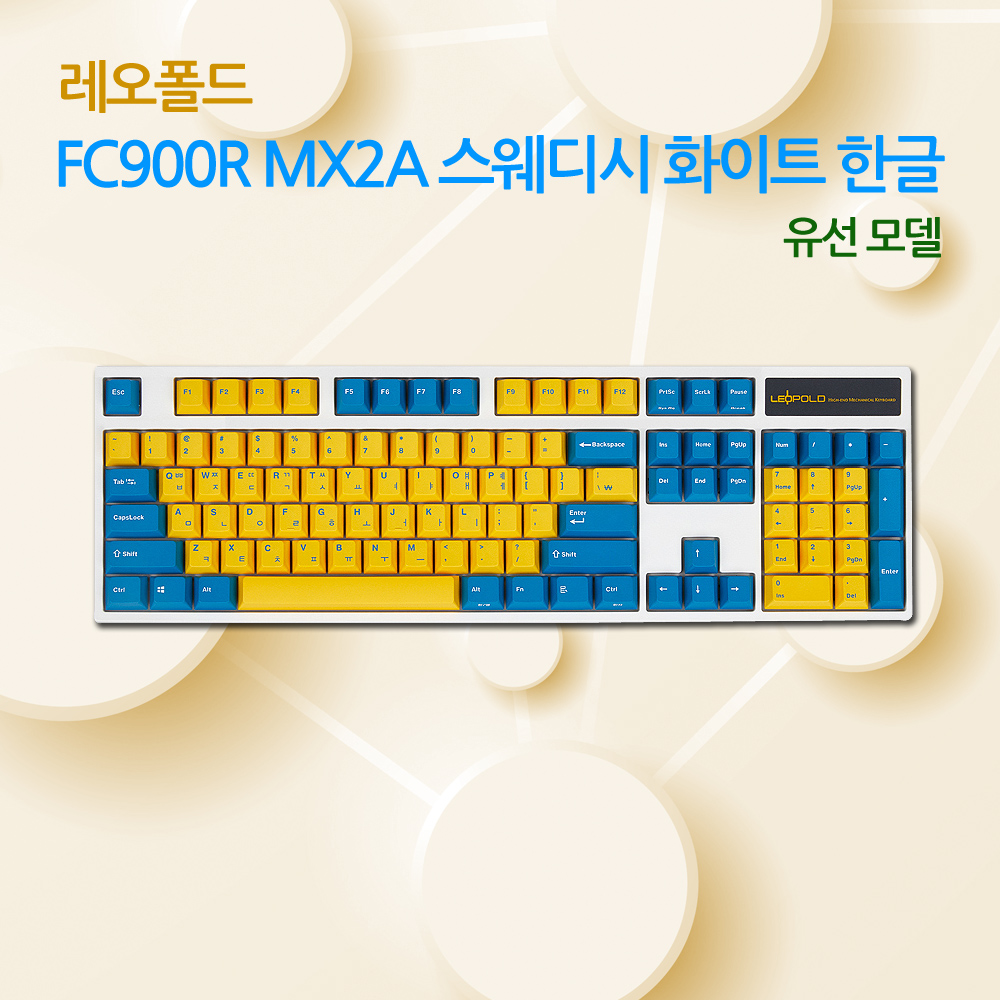 레오폴드 FC900R MX2A 스웨디시 화이트 한글 넌클릭(갈축)_유선모델